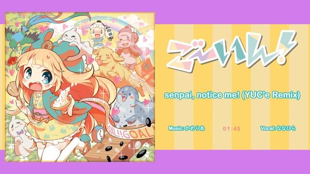 ななひら (Nanahira) - senpai, notice me! (YUC'e Remix) смотреть онлайн