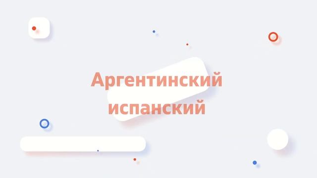 Минусы жизни в Аргентине. Почему не стоит переезжать в Аргентину? смотреть онлайн