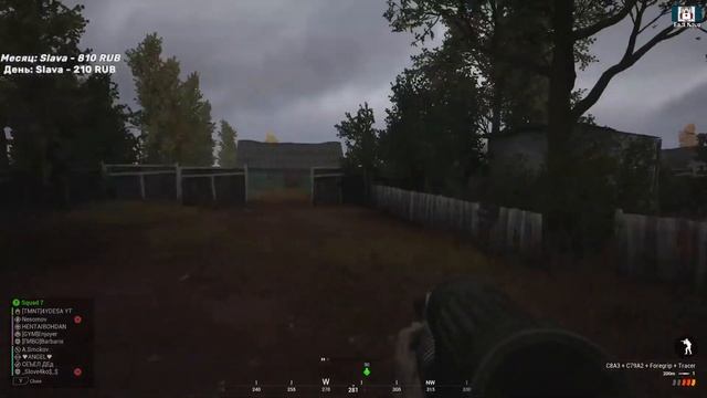 ПОПЫТКА ОНА НЕ ПЫТКА SQUAD смотреть онлайн