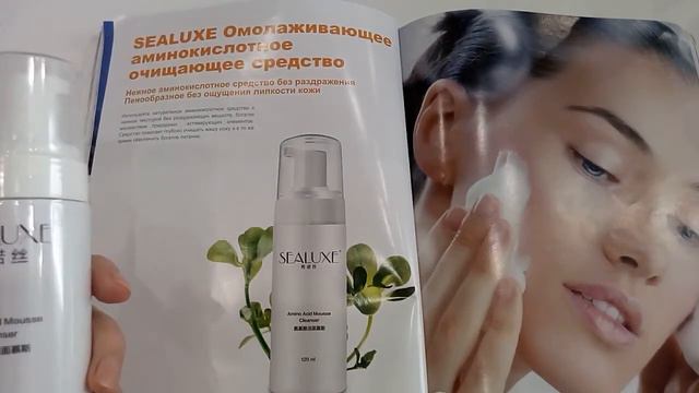 Косметика способная продлить молодость смотреть онлайн