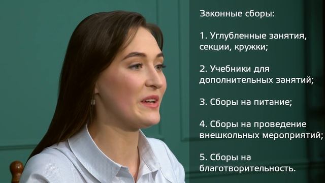 Вымогательство денег в школе, на что вы должны давать деньги, а на что нет? смотреть онлайн