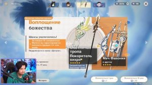 МНОГО КРУТОК ТИГНАРИ в GENSHIN IMPACT | КРУТКИ ГЕНШИН ИМПАКТ