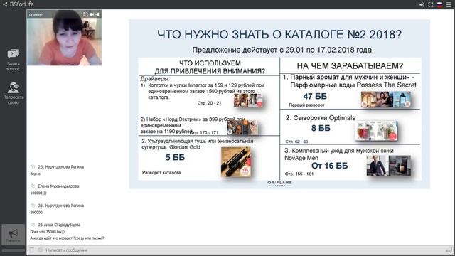 планерка 12.02.18 о ЛТО смотреть онлайн
