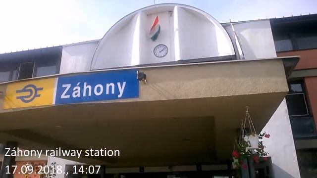 Záhony railway station / Железнодорожный вокзал Захонь смотреть онлайн