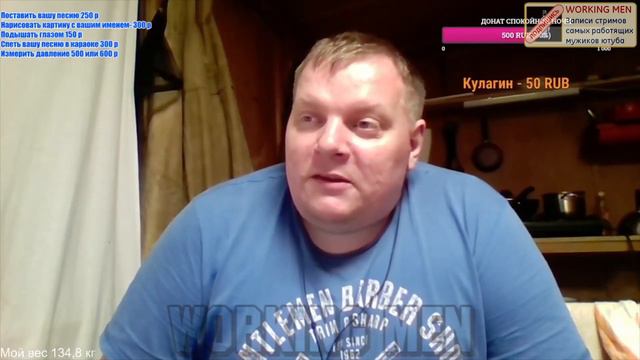 Мне 40. Пришел устраиваться на работу @epanteleykin 23.05.21 смотреть онлайн