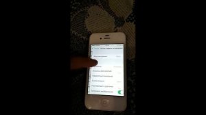 Что делать если контакты сим-карты не переносятся на айфон 4S