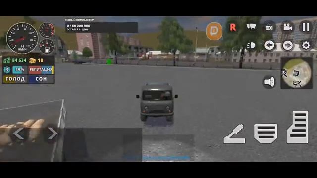 Симулятор дальнобойщика 3D онлайн смотреть онлайн