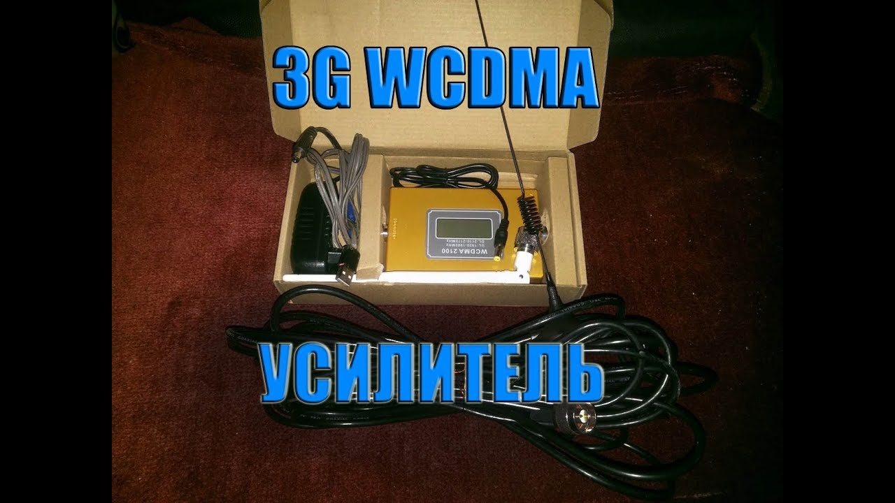 3G / 4G Усилитель 2100Mhz из Китая. смотреть онлайн
