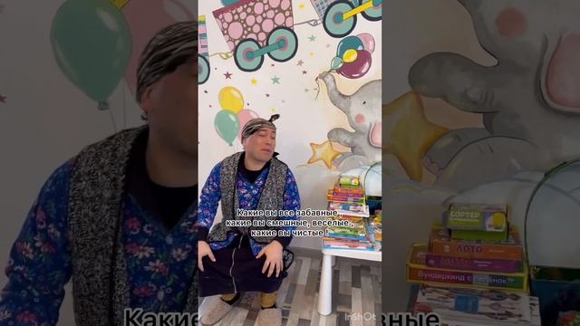 БЭЛАЦЭ И ХАС смотреть онлайн