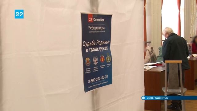 23.09.2022 Участниками референдума сегодня стали и проживающие в Поморье смотреть онлайн