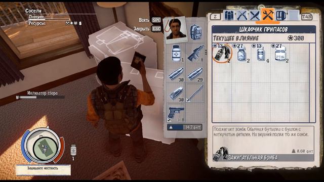 State of Decay Year One Зомби, песочница, выживалка Серия 2 смотреть онлайн