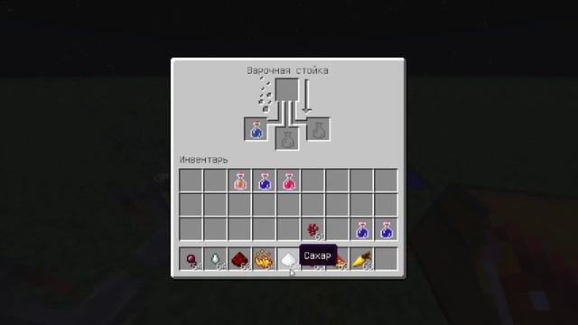 Зачарование и зельеварение смотреть онлайн