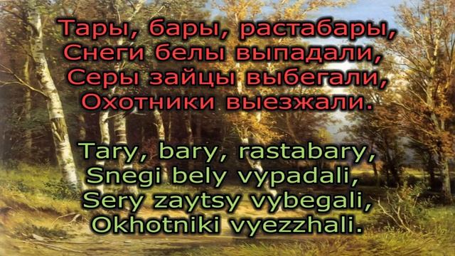 *The Birch Tree* / Vo pole beryozonka stoyala смотреть онлайн