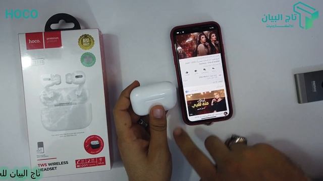 سماعة بلوتوث شركة hoco es38 смотреть онлайн