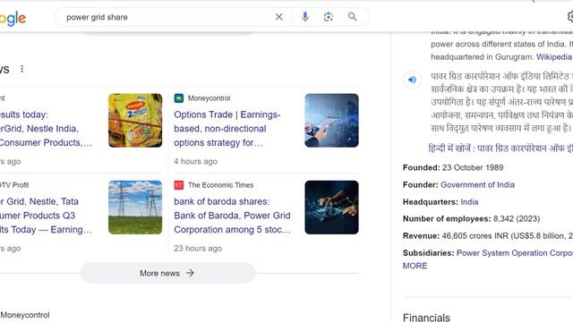 power grid share latest news | power grid q3 result | powergrid fundamental analysis смотреть онлайн