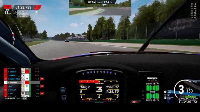 Assetto Corsa Competizione | Первый онлайн с рулем!!!! смотреть онлайн