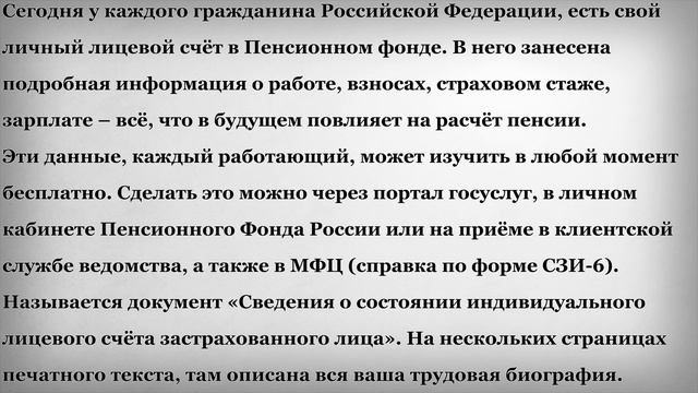 Секреты Креатива