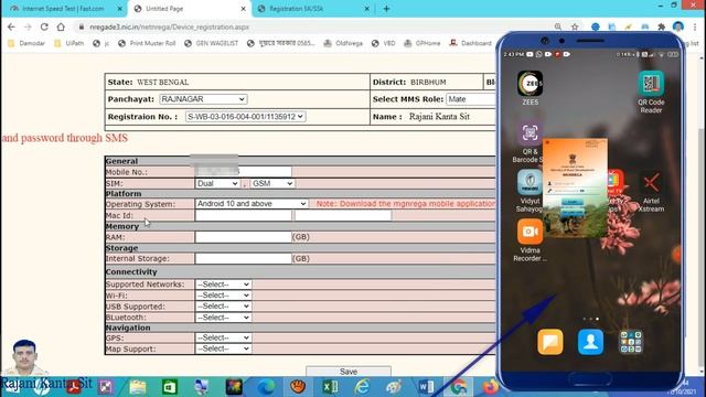 MGNREGA Moblile Monitoring System, Device Registration ||User ID and Password for NREGA Mobile App смотреть онлайн