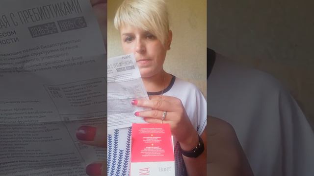 Видео обзор заказа от компании Батель смотреть онлайн