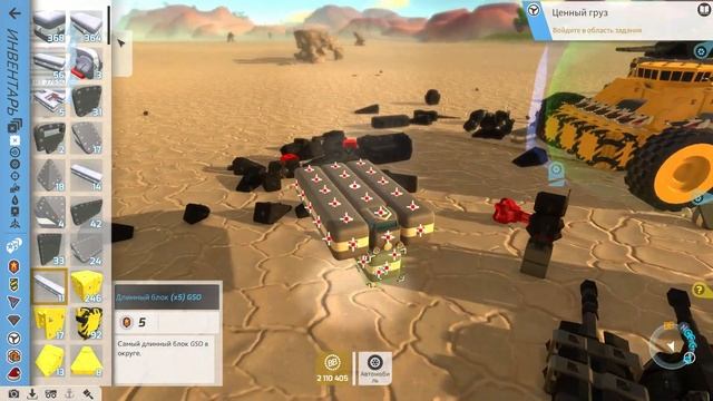 TerraTech прохождение серия-62 | Получил секретное оружие