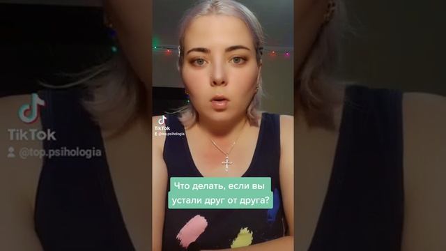 Сделай Сам для Красоты