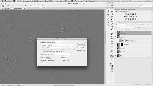 4 способа удаления жирных бликов на коже в Photoshop смотреть онлайн