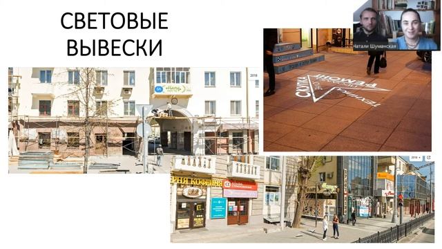 Как обозначить кафе, бар или ресторан с улицы | Вывеска для кафе | Как открыть ресторанный бизнес смотреть онлайн