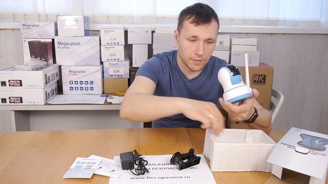 Комплектация беспроводной поворотной Wi-Fi IP-камера «Link-HR-02» смотреть онлайн