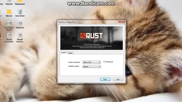 Избавляемся от лагов в RUST смотреть онлайн