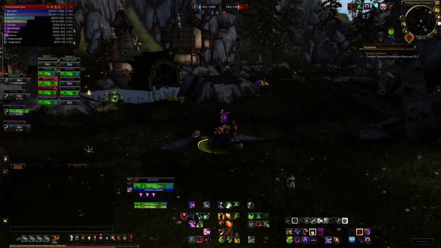 Shadowlands | ПВП Дестро Варлок, Destro Warlock, БГ (#3), World Of Warcraft смотреть онлайн