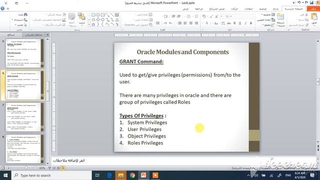 Types Of Privileges in Oracle Part1 смотреть онлайн