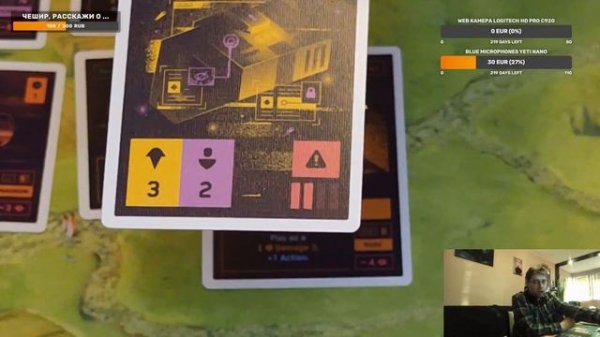 Moonrakers Titan Edition - типа обзор