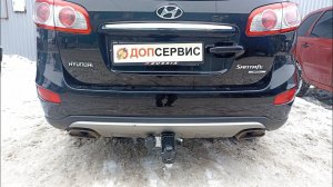 Фаркоп под квадрат Hyundai Santa Fe II