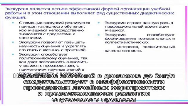 Онкомаркер на рак горла смотреть онлайн