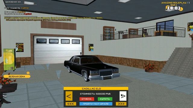 НОВЫЕ ЦЕНЫ В АВТОСАЛОНЕ AMAZING RP GTA CRMP смотреть онлайн