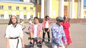 Секрет - Мы любим буги-вуги (караоке-клип)