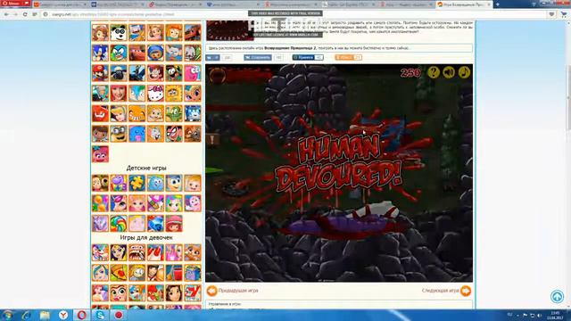 Хорор игра пришельца. Часть 1. смотреть онлайн