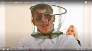 ТРУМ ТРУМ ПОЛНЫЙ ПИПЕЦ РЕАКЦЫЯ ВИДЕО О ЗОМБИ ОПОКАЛИПСИС ЛАЙВХАКИ