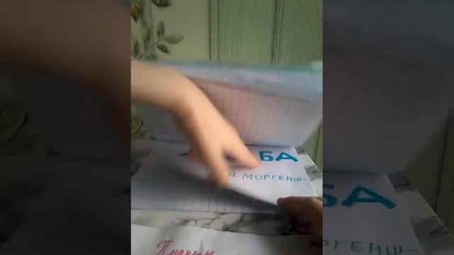♥ Бумажные сюрпризы часть 11 | Мимилашка гейм Попова ♥ смотреть онлайн