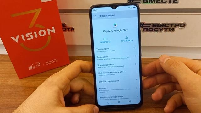Frp ITEL Обход аккаунта гугл Android 11 | На примере itel Vision 3 | Сброс блокировки Google iTel смотреть онлайн