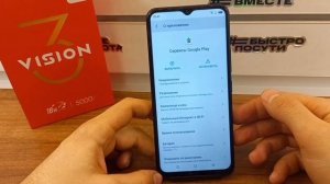 Frp ITEL Обход аккаунта гугл Android 11 | На примере itel Vision 3 | Сброс блокировки Google iTel