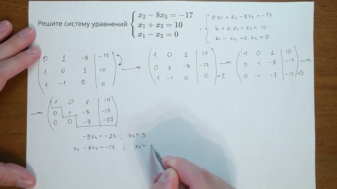 11305 смотреть онлайн