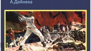 Исторический жанр