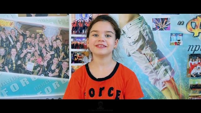 Студия танца Форс - Я люблю Force!!! ) смотреть онлайн