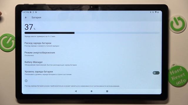 Chuwi HiPad Max | Как отобразить уровень заряда батареи в процентах на Chuwi HiPad Max смотреть онлайн