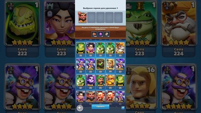 PUZZLE Breakers Призыв Х10..... смотреть онлайн