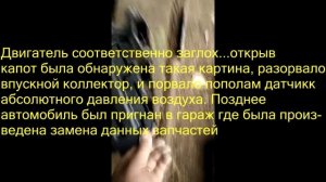 Разорвало Впускной коллектор Emgrand EC-7