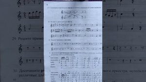 1 класс. ГДЗ. Сольфеджио. Рабочая тетрадь. Калинина. Страница 18. С комментариями.