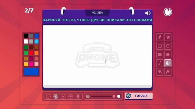 ВСЕЙ ТОЛПОЙ ИГРАЕМ В ИСПОРЧЕННЫЙ ТЕЛЕФОН ▶ Тусовка играет в Gartic Phone смотреть онлайн