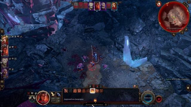 Законопослушный иллитид | Baldur's Gate 3 | vol. 42 смотреть онлайн